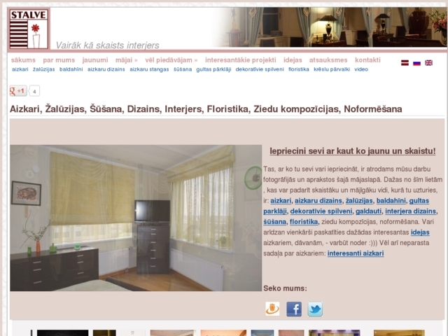 Aizkaru dizaina darbnīca, SIA