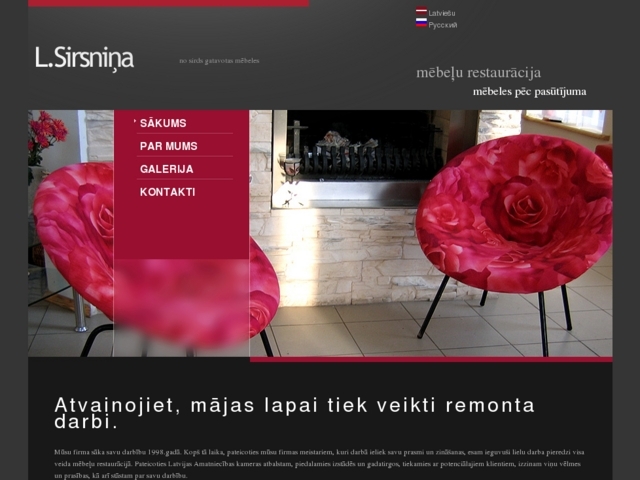 Sirsniņa L., SIA
